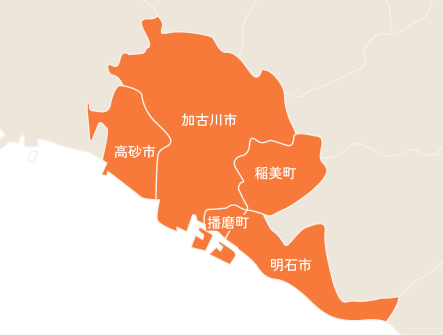 対応エリア